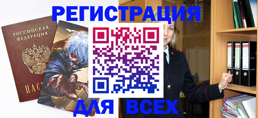 пропишу в квартире в Калининградской области