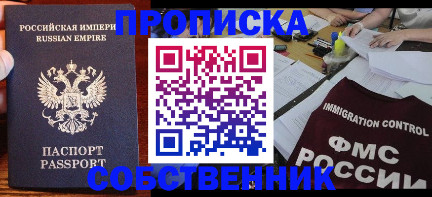 форма 3 в Калининградской области