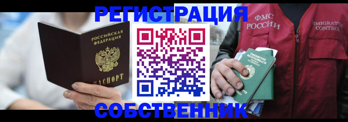 форма 3 в Калининградской области